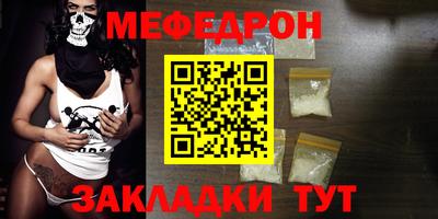 альфа пвп VHQ Можайск