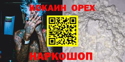 альфа пвп VHQ Можайск