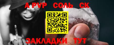 твердый Моздок