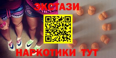 альфа пвп VHQ Можайск