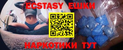 альфа пвп VHQ Можайск