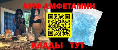 альфа пвп VHQ Можайск