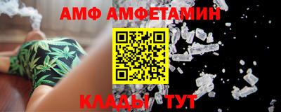 альфа пвп VHQ Можайск