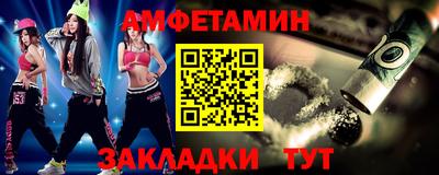 альфа пвп VHQ Можайск