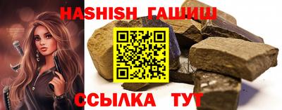 альфа пвп VHQ Можайск