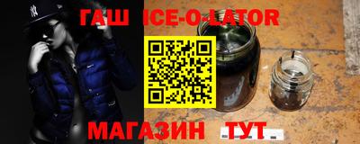 альфа пвп VHQ Можайск
