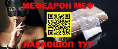 альфа пвп VHQ Можайск