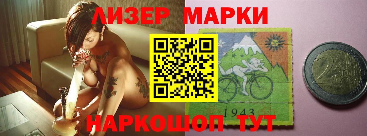 Лсд 25 экстази ecstasy Воткинск