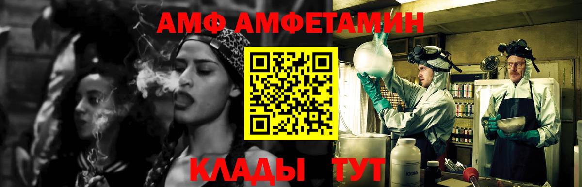 МЕТАМФЕТАМИН винт Воткинск