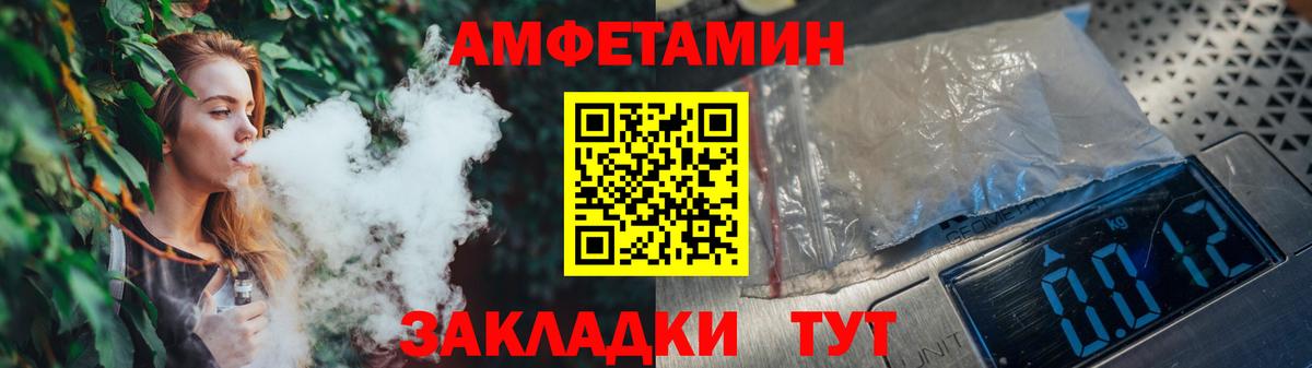 Метамфетамин винт  Метамфетамин винт  Вход с VPN  Воткинск 