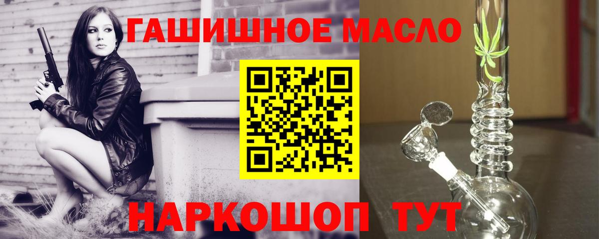 Воткинск  ТГК концентрат  mega tor  Вход с VPN 