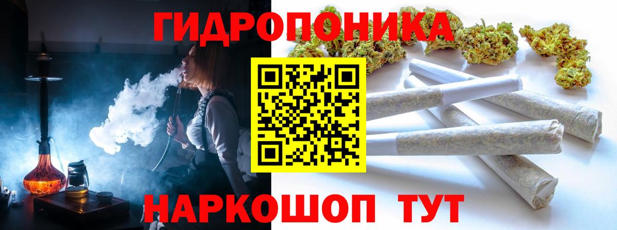 Конопля Ganja  Бошки Шишки Bruce Banner  Канабис Ganja  Бошки Шишки конопля  Воткинск  Вход с VPN 