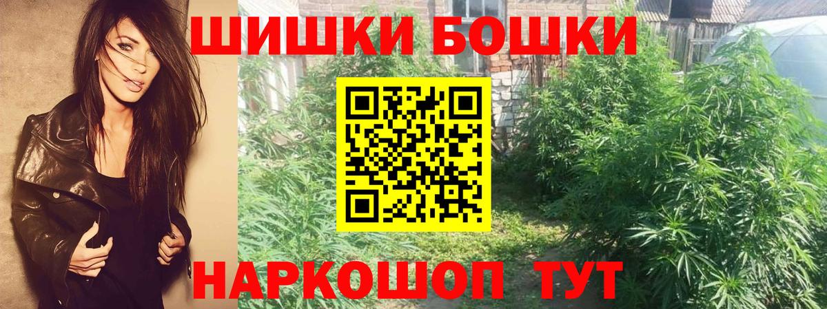 Шишки марихуана марихуана Воткинск